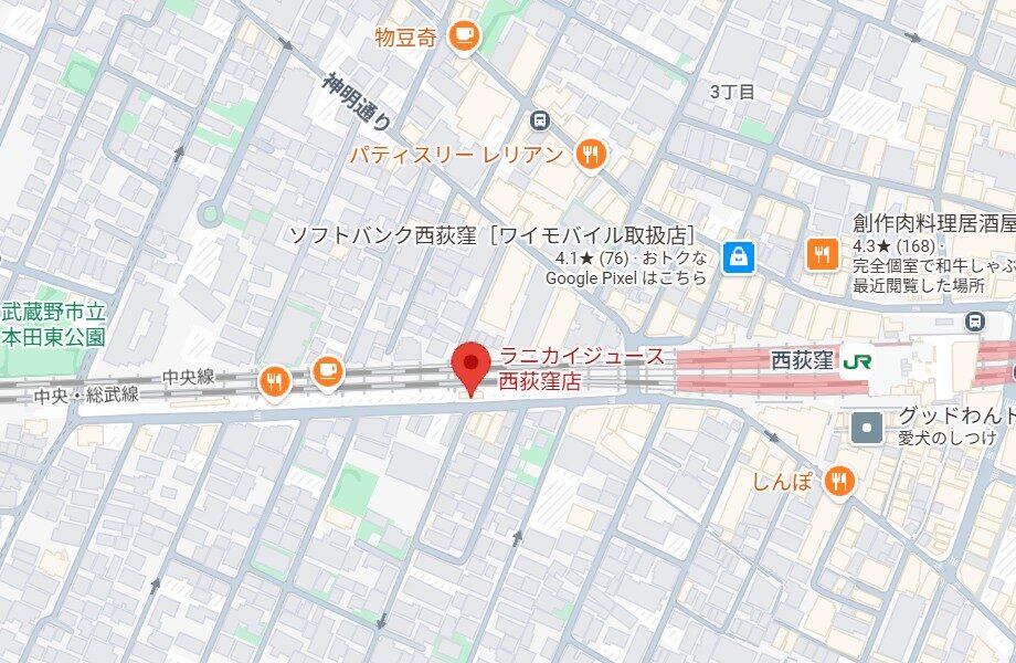 nishiogi