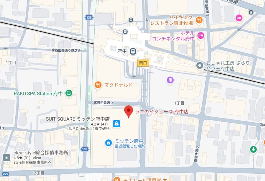 fuchu
